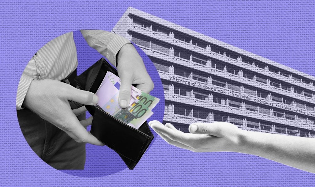Τέλος η χρησιμοποίηση των υπερεσόδων του προϋπολογισμού για παροχές το 2025