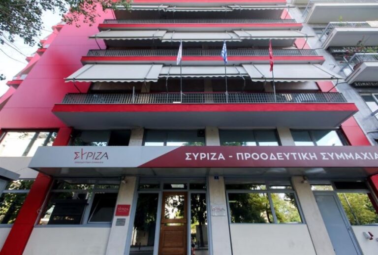 ΣΥΡΙΖΑ για απόφαση του ΣτΕ: Η Ανεξάρτητη Αρχή Διασφάλισης Προσωπικών Δεδομένων έχει πλέον το λόγο
