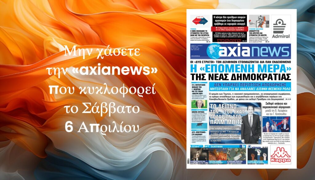 240405223852_axianews