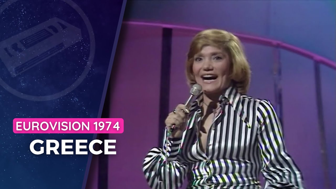Eurovision: Η πρώτη συμμετοχή της Ελλάδας το 1974 με τη Μαρινέλλα