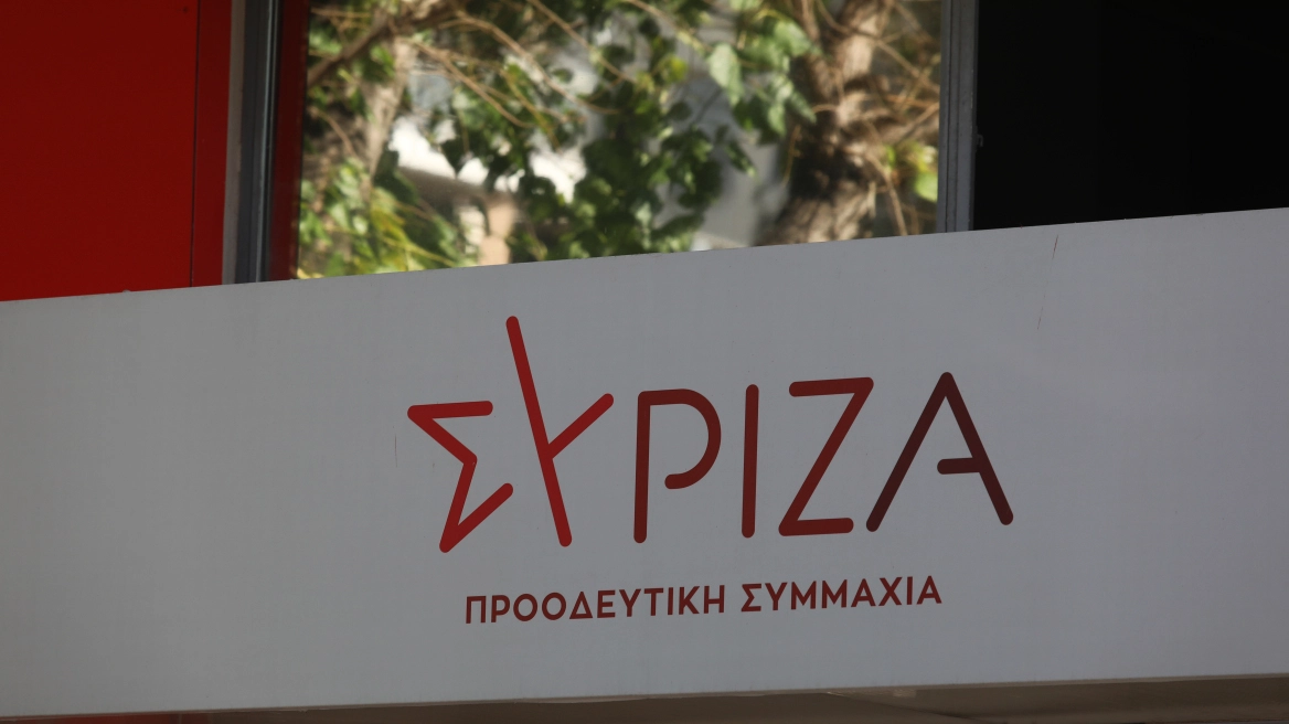 ΣΥΡΙΖΑ: Ο κ. Μητσοτάκης έδειξε ξανά πανικό και μας κατασυκοφάντησε