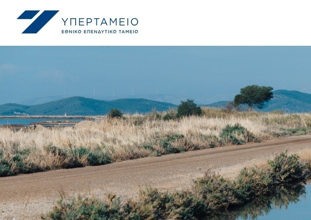 Καινοτομία από το Υπερταμείο: Για πρώτη φορά όλες οι θυγατρικές του χαρτοφυλακίου του δημοσιεύουν Εκθέσεις Βιώσιμης Ανάπτυξης