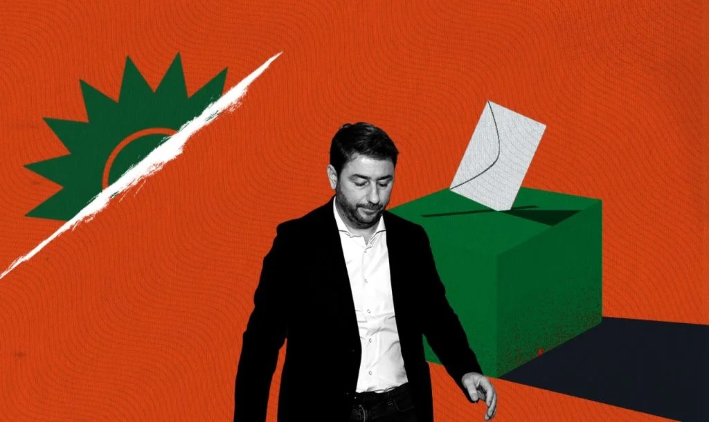 Γιατί ο Ανδρουλάκης κάνει τα στραβά μάτια στην καταχρηστική υποψηφιότητα Δούκα