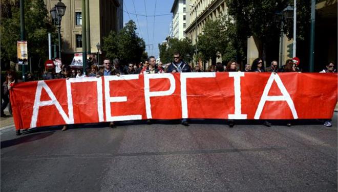 240412073754_apergia