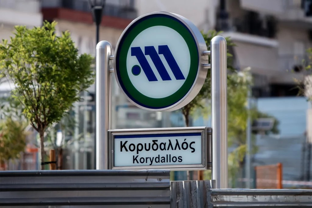 Κορυδαλλός: Κλειστός ο σταθμός μετρό για το σαββατοκύριακο