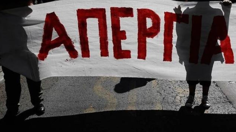 240415085917_apergia
