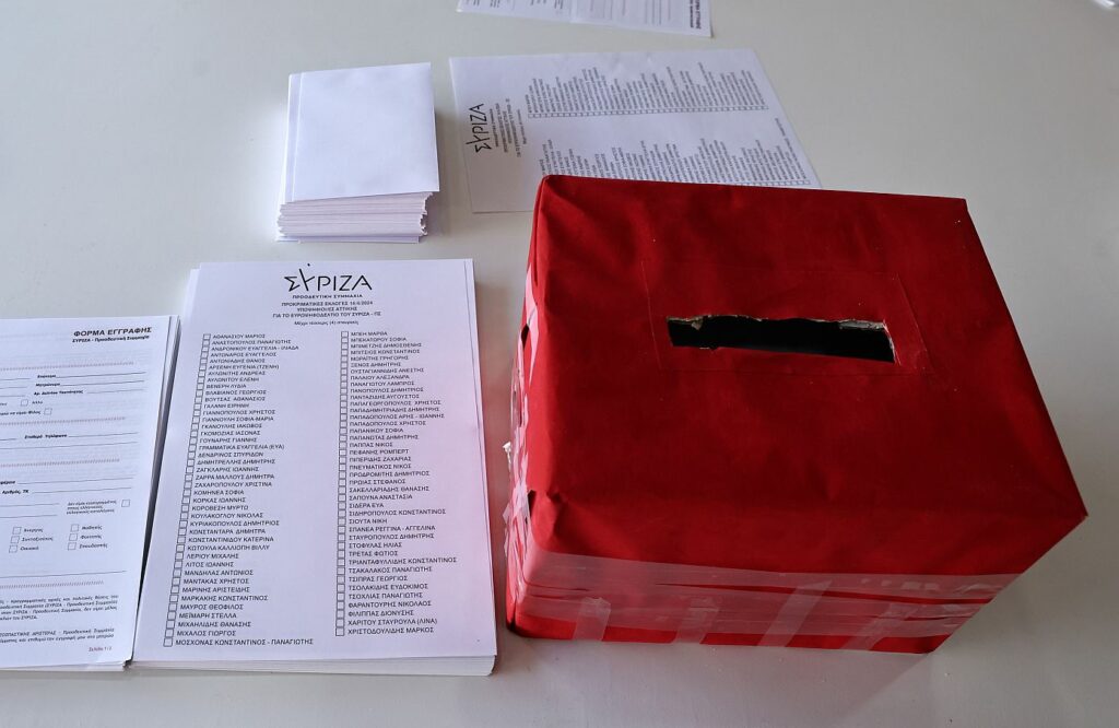 ÐÑÏÊÑÉÌÁÔÉÊÅÓ ÅÊËÏÃÅÓ ÃÉÁ ÔÏÕÓ ÕÐÏØÇÖÉÏÕÓ ÃÉÁ ÔÏ ÅÕÑÙØÇÖÏÄÅËÔÉÏ ÔÏÕ ÓÕÑÉÆÁ – ÐÓ