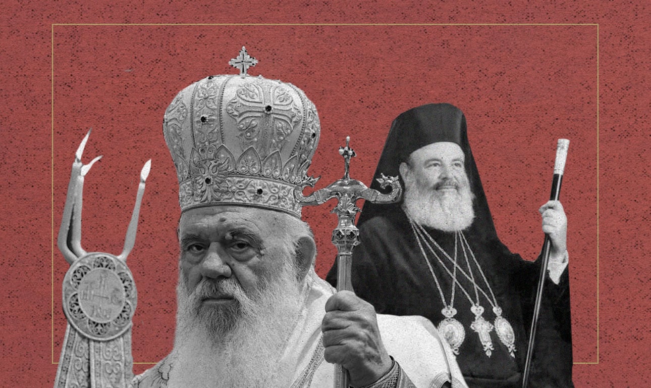Οι …βιαστικοί υποψήφιοι του Αρχιεπισκοπικού θρόνου ας περιμένουν μια ακόμη τριετία! Τα παραμύθια περί δήθεν παραίτησης Ιερώνυμου και τα σενάρια που διακινούνται από 2+1 κύκλους!