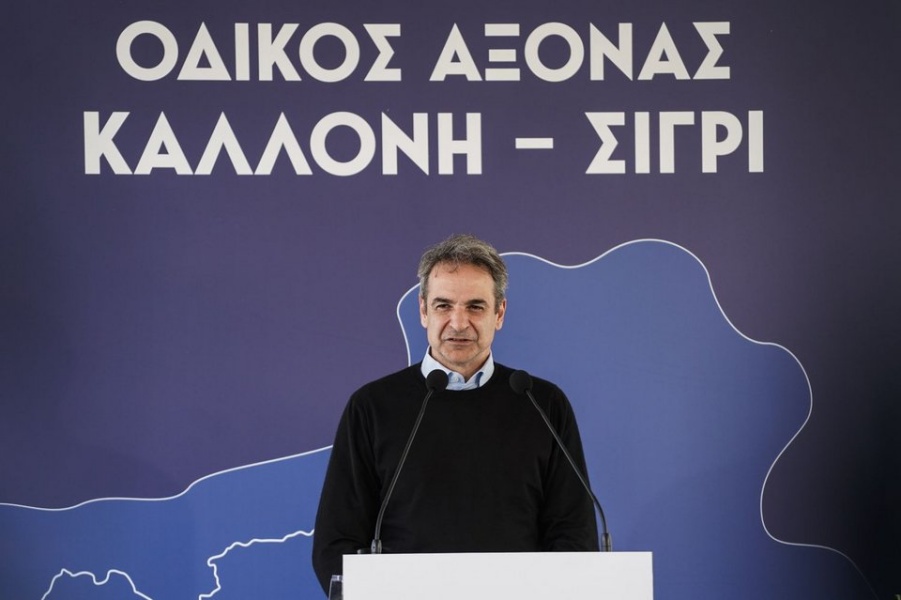 K.Μητσοτάκης για τον οδικό άξονα της Λέσβου: Αποδεικνύουμε έμπρακτα ότι τα αναπτυξιακά έργα είναι προτεραιότητά μας