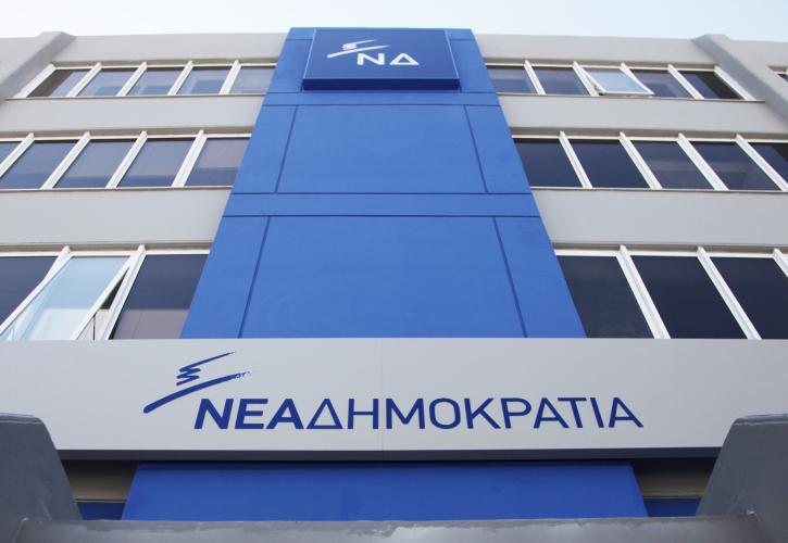 Ολόκληρο το υπόμνημα της ΝΔ στον Άρειο Πάγο για τον αποκλεισμό των Σπαρτιατών από τις ευρωεκλογές