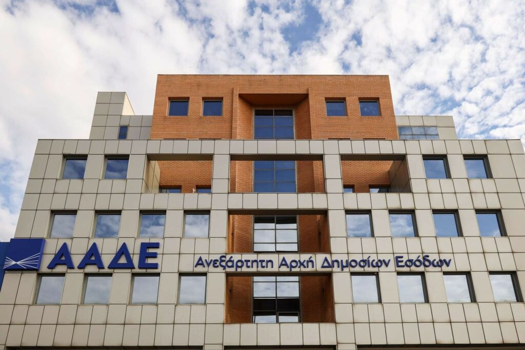 To νέo Κέντρο Φορολογίας Κεφαλαίου θα ελέγχονται εξονυχιστικά τις αγοραπωλησίες ακινήτων