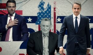 Τα 4 συμπεράσματα του Αμερικανού συμβούλου του Πρωθυπουργού Σταν Γκρίνμπεργκ για τις εκλογές