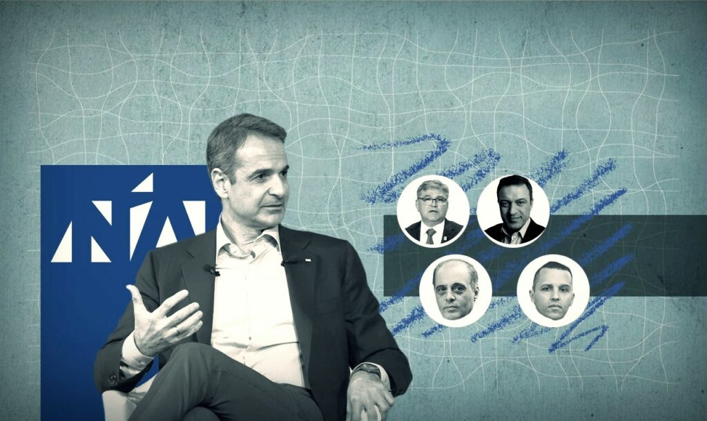 Η ΝΔ ξαναπαίρνει τα ηνία στα δεξιά της – Κυνήγι σε Σπαρτιάτες και Κασιδιάρη, σκληρό μαρκάρισμα σε Βελόπουλο στην Μακεδονία, καλυτέρευση των σχέσεων με Εκκλησία και Ιερώνυμο – Το χαστούκι στελέχους της ΝΙΚΗΣ σε βουλευτή της ΝΔ υποβαθμίζει τον Νατσιό!