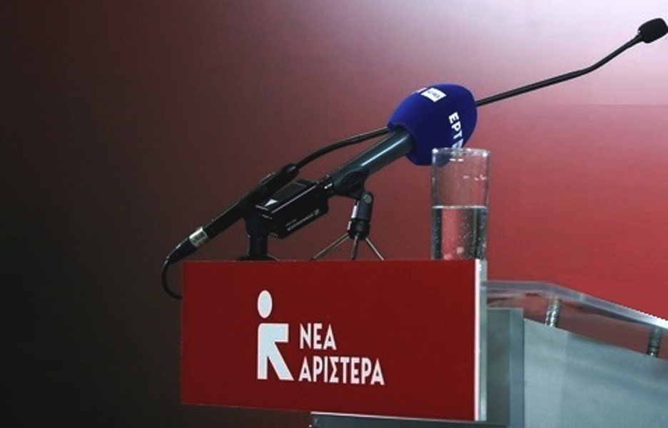 Η Νέα Αριστερά εκθέτει τον Κασσελάκη: Δεσμεύτηκε για 5% του ΑΕΠ στην Yγεία ενώ τώρα είναι στο 5,7%