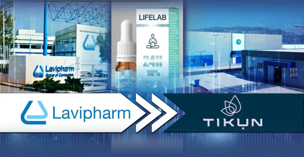 Lavipharm: Sale and Leaseback του εργοστασίου και εξαγορές νέων φαρμάκων