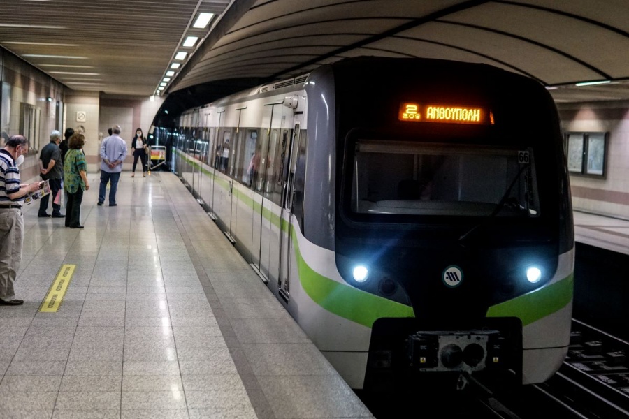 Πρωτομαγιά 2024: Απεργία στα ΜΜΜ την Τετάρτη 1η Μαΐου - Μέσα μεταφοράς - Συγκοινωνίες