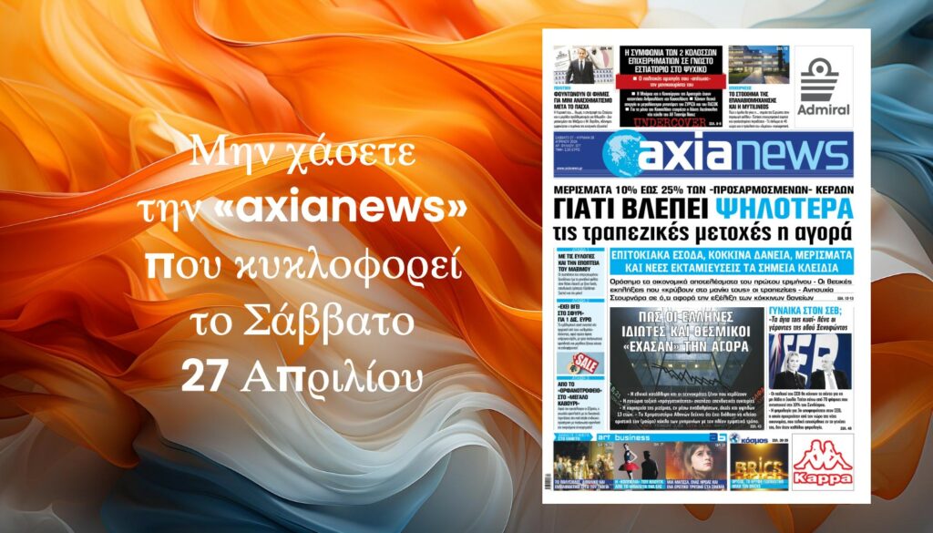 240426234038_axianews
