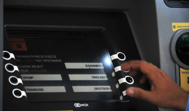 «Ενισχυμένο» επίδομα μέχρι 2.490 ευρώ: Ποιοι το παίρνουν για τρεις μήνες