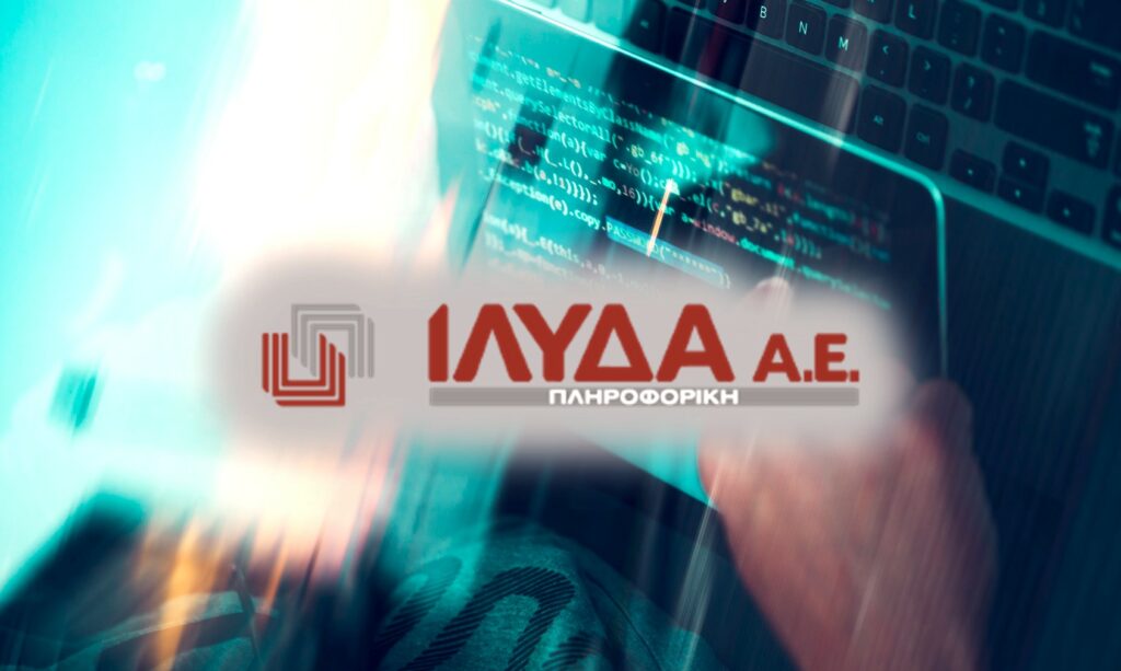 Ιλυδα: Βελτίωση λειτουργικών κερδών το 2023 - Προτείνει μέρισμα 0,02 ευρώ ανά μετοχή