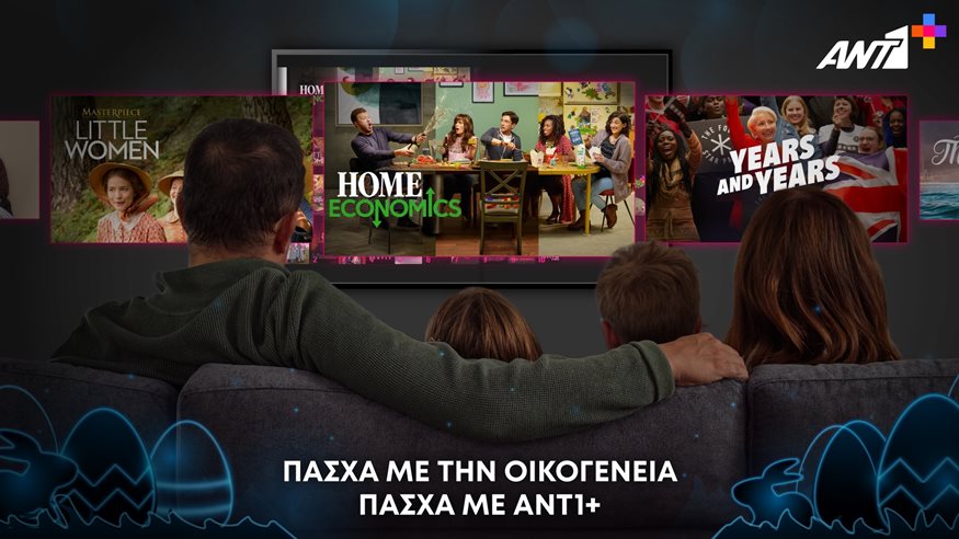 ANT1+