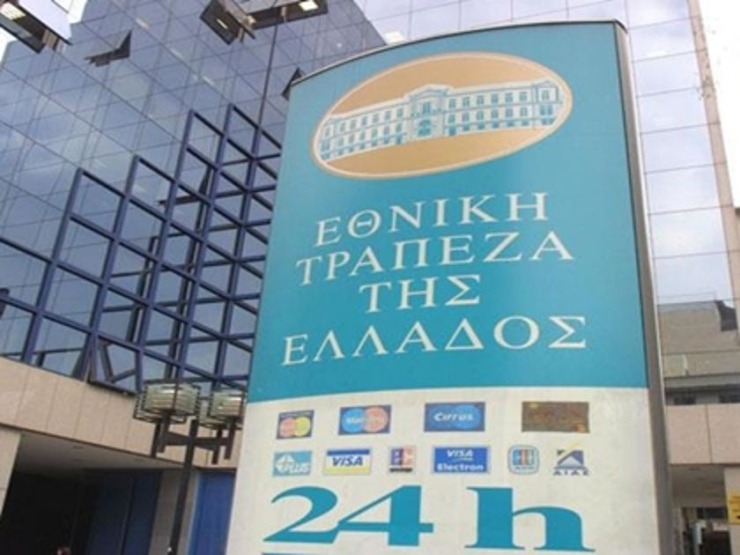 Εθνική Τράπεζα: Αρχές Μαΐου θα ανακοινώσει τα οικονομικά αποτελέσματα πρώτου τριμήνου 2024