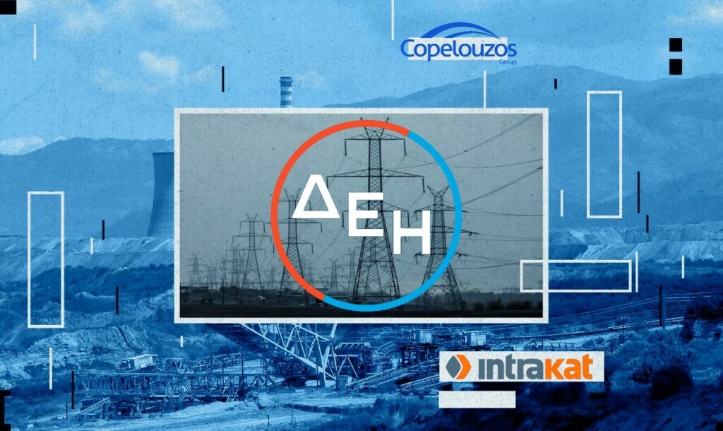Οι εμβληματικές συμμαχίες της ΔΕΗ με την Ιντρακάτ και τον Όμιλο Κοπελούζου