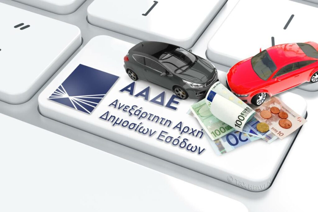 Τέλη κυκλοφορίας με τον μήνα – Τι ισχύει
