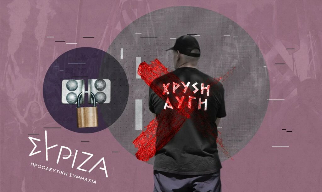 Κατά κράτος ήττα της ΝΔ σε επίπεδο επικοινωνίας στις τραγωδίες Μάτι, Τέμπη και Ζακ Κωστόπουλο ενώ έχει ευθύνες ο ΣΥΡΙΖΑ – Η comme il faut αντιμετώπιση έφερε το κόσμο να πιστεύει ότι φταίει για όλα το κράτος της Δεξιά- Ξεπέρασε σε θράσος τον Τσίπρα, ο Κασσελάκης!