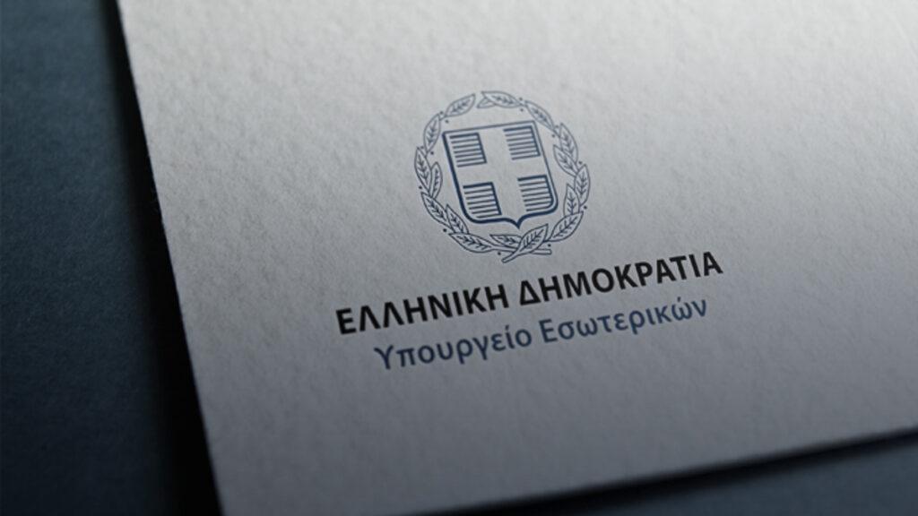Διάρρηξη στο ΥΠΕΣ: Τα συμπεράσματα της ΕΛ.ΑΣ. για τη μυστηριώδη υπόθεση