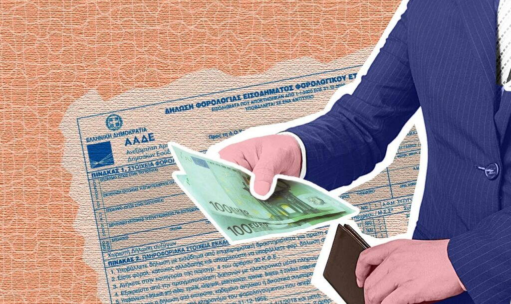 Φορολογική μεταρρύθμιση: Ποιοι φόροι θα μειωθούν και ποιοι όχι έως το 2027