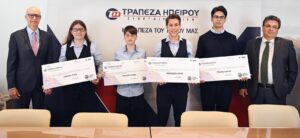 Συνεταιριστική Τράπεζα Ηπείρου: Βράβευση μαθητών που διακρίθηκαν στον διαγωνισμό «Ο ΑΡΧΙΜΗΔΗΣ»