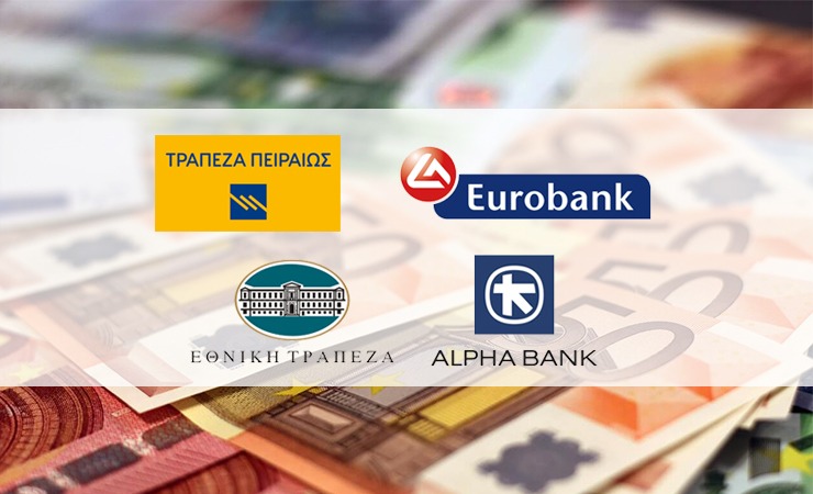 Τράπεζες: Ξεπλήρωσαν δάνεια προς την ΕΚΤ ύψους 5,7 δισ. ευρώ σε 90 ημέρες