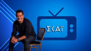 Στο Μαξίμου η πρόταση του Mr. Survivor, Ατζούν Ιλιτζαλί, για την εξαγορά του ΣΚΑΪ - Προτείνει την εξαγορά του 49% των μετοχών, το μάνατζμεντ θα παραμείνει στον Αλαφούζο αλλά ο έλεγχος του ψυχαγωγικού προγράμματος θα περάσει στον ίδιο!ί.