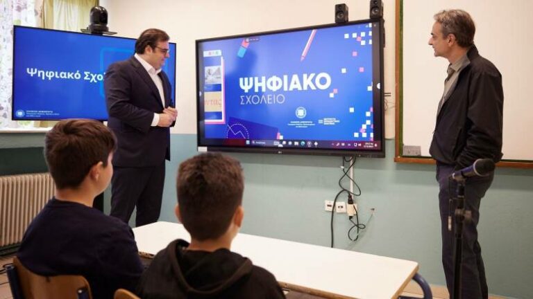 Κυρ. Πιερρακάκης : Το Ψηφιακό Σχολείο στηρίζει την σχέση δασκάλου-μαθητή, δεν την υποκαθιστά