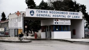 Λαμία: Ξεκίνησε η έρευνα της Εισαγγελίας για την τροφική δηλητηρίαση μαθητών - 26 καταγγελίες στην Αστυνομία