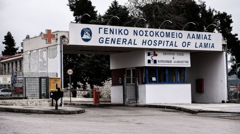 Λαμία: Ξεκίνησε η έρευνα της Εισαγγελίας για την τροφική δηλητηρίαση μαθητών - 26 καταγγελίες στην Αστυνομία