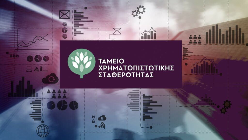 Τα δύο projects που τρέχει το ΤΧΣ - To νέο placement της Εθνικής Τράπεζας και η δημιουργία του 5ου πυλώνα - Εκπνέει η προθεσμία απαγόρευσης συναλλαγών στην ΕΤΕ, και η μετοχή σπάει όλα τα ρεκόρ «φωτογραφίζοντας» εξελίξεις – Τα διλήμματα και οι επιλογές