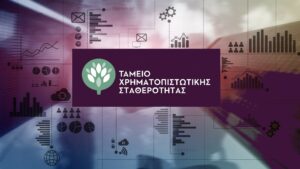 Τα δύο projects που τρέχει το ΤΧΣ - To νέο placement της Εθνικής Τράπεζας και η δημιουργία του 5ου πυλώνα - Εκπνέει η προθεσμία απαγόρευσης συναλλαγών στην ΕΤΕ, και η μετοχή σπάει όλα τα ρεκόρ «φωτογραφίζοντας» εξελίξεις – Τα διλήμματα και οι επιλογές