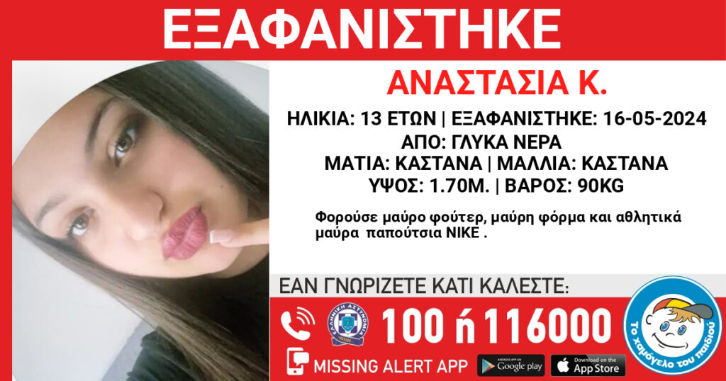 240519184636_IMG_1394