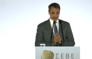 H oμιλία Μητσοτάκη στη γενική συνέλευση του ΣΕΒΕ - Δείτε live: