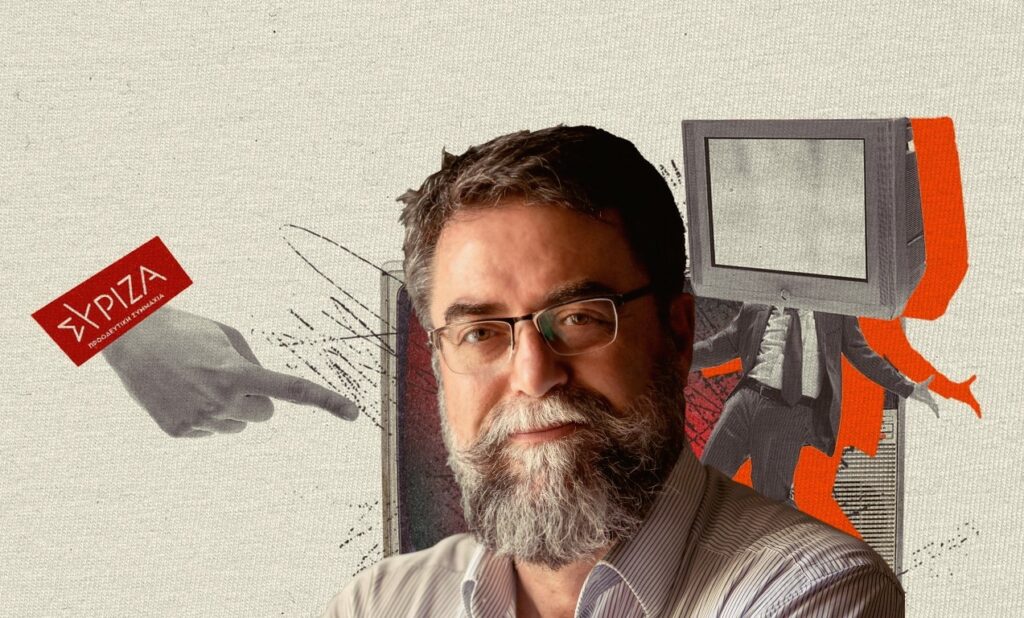 Νέος στόχος της «μονταζιέρας» του ΣΥΡΙΖΑ ο Βασίλης Οικονόμου
