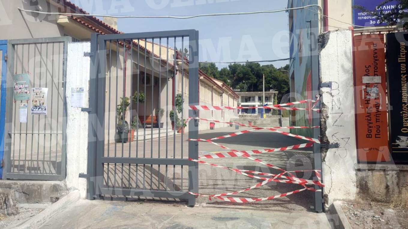 Πόρτα καταπλάκωσε μαθητή σε δημοτικό σχολείο της Κηφισιάς - Στο νοσοκομείο ελαφρά τραυματισμένο το παιδί - Συνελήφθη ο εργολάβος