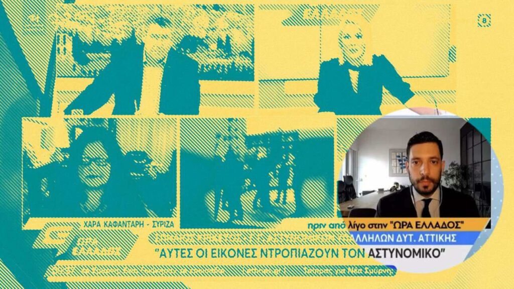 O εξαφανισμένος από τον προεκλογικό αγώνα της ΝΔ Κώστας Κυρανάκης