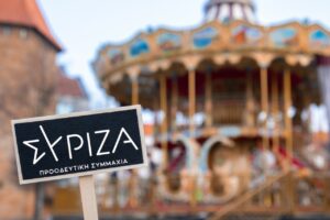 Τα παράδοξα του ΣΥΡΙΖΑ: Ο Κασσελάκης, η Χαμάς, η Δούρου, το Ιράν και ένα τραπέζωμα!