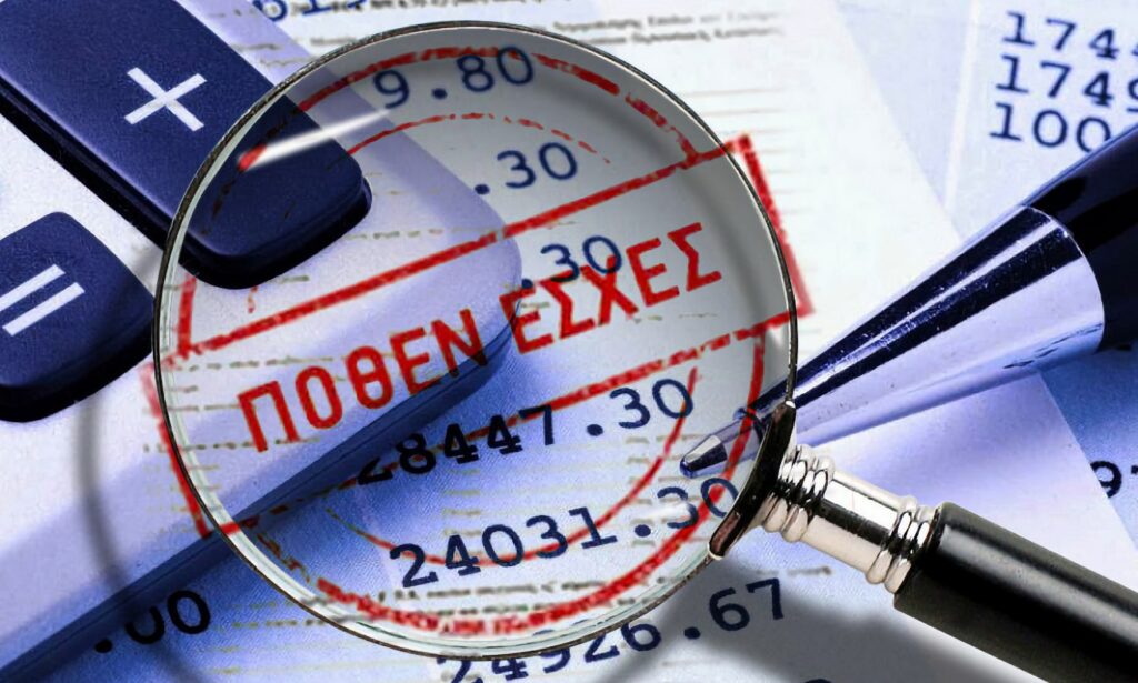 Στον «αέρα» οι δηλώσεις πόθεν έσχες – Κλειστή ακόμη η εφαρμογή