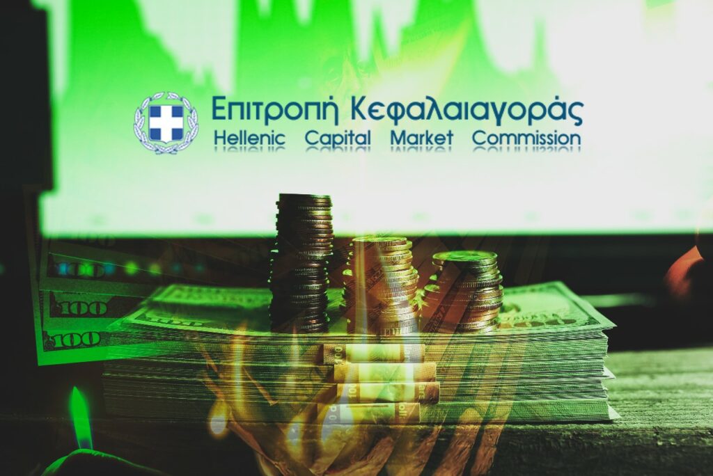 Προωθούνται οι διαδικασίες ΑΣΕΠ, μέχρι το καλοκαίρι, για τον Πρόεδρο και τους Αντιπροέδρους της Επ. Κεφαλαιαγοράς!