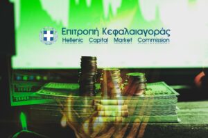 Προωθούνται οι διαδικασίες ΑΣΕΠ, μέχρι το καλοκαίρι, για τον Πρόεδρο και τους Αντιπροέδρους της Επ. Κεφαλαιαγοράς!