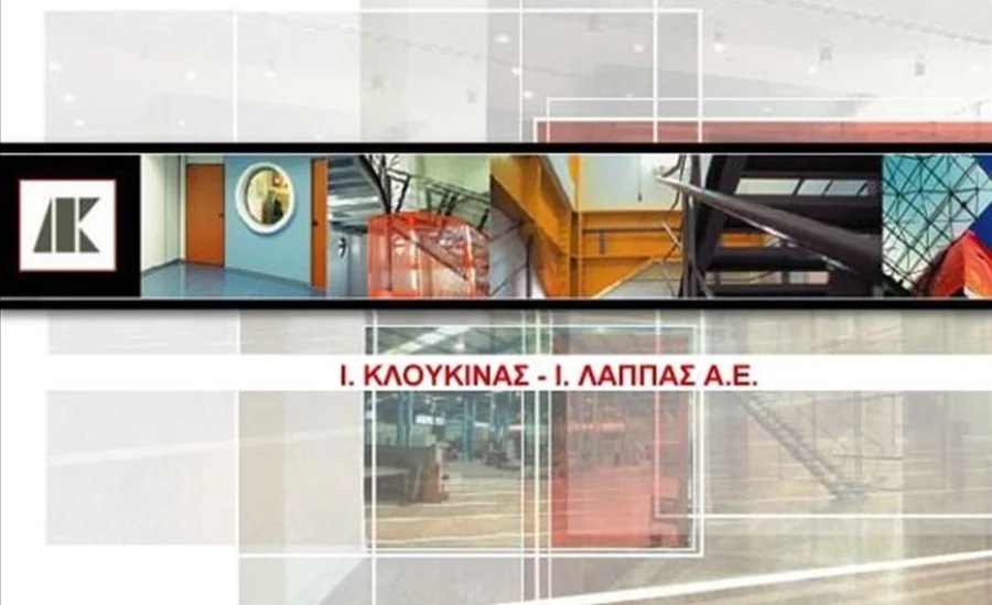 Κλουκίνας – Λάππας: Αυτό είναι το νέο Διοικητικό Συμβούλιο της Εταιρείας