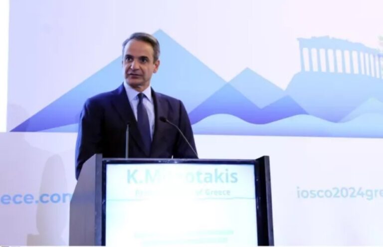 Κυριάκος Μητσοτάκης στο συνέδριο του Διεθνούς Οργανισμού Εποπτικών Αρχών Κεφαλαιαγοράς: Η πορεία της οικονομίας είναι εκπληκτικά θετική