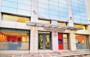 Τράπεζα Ηπείρου: Συνεχίζει με ανταγωνιστικές χρεώσεις στις υπηρεσίες της